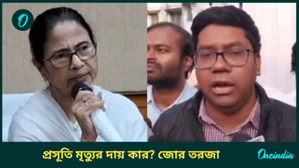Mamata Banerjee Mamata Banerjee