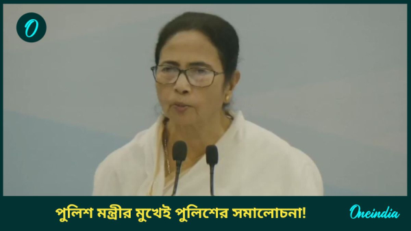 mamata baneree mamata baneree