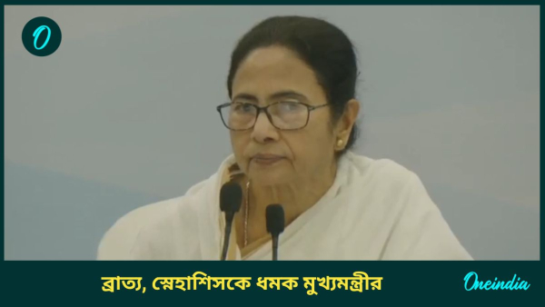 mamata banerjee mamata banerjee