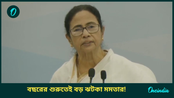 Mamata banerjee