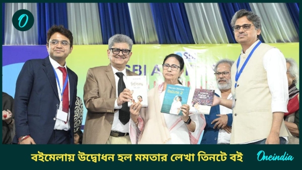 Mamata banerjee Mamata banerjee