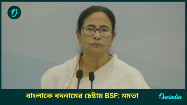 Mamata Banerjee Mamata Banerjee