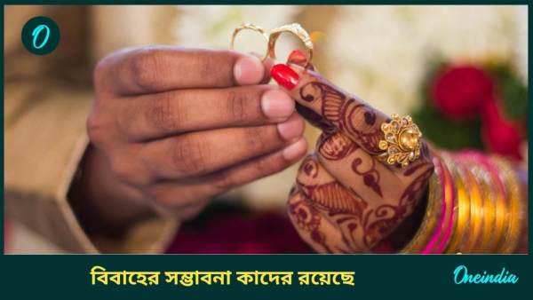 marriage marriage