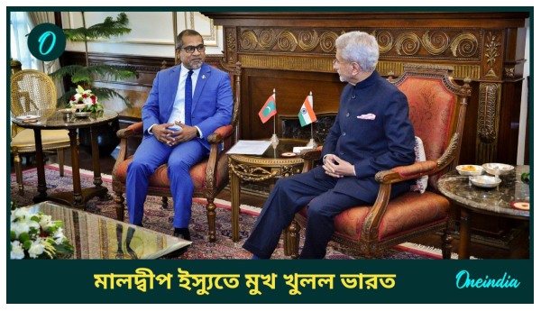 MEA Slams American News Reports