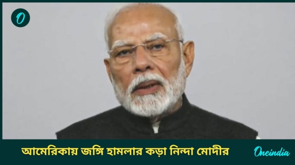 modi