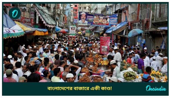 Bangladesh