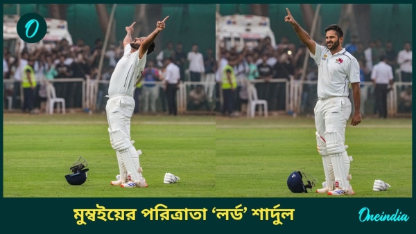 Ranji Trophy