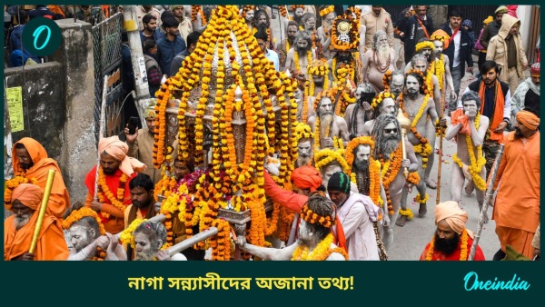 Mahakumbh 2025 Mahakumbh 2025