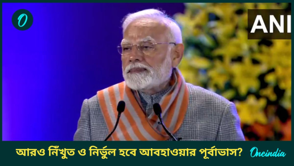 Narendra modi Narendra modi