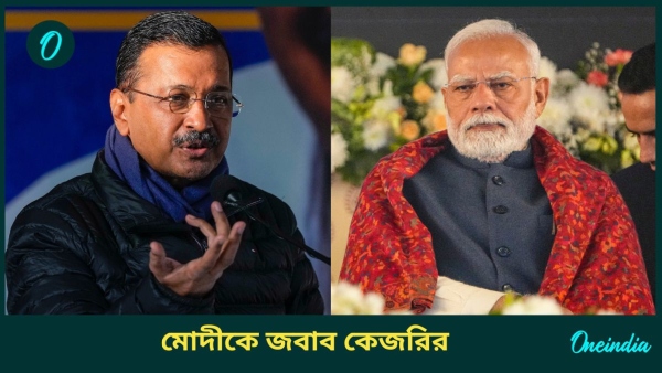 narendra Modi and arvind kejriwal