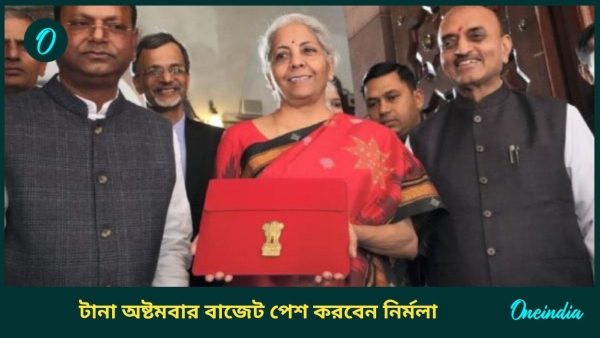 Nirmala Sitharaman