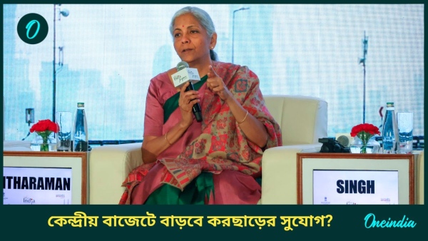 Nirmala Sitharaman