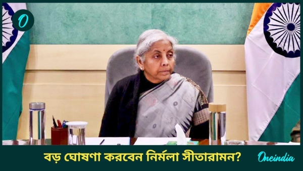 Nirmala Sitharaman Nirmala Sitharaman