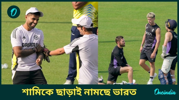 IND vs ENG
