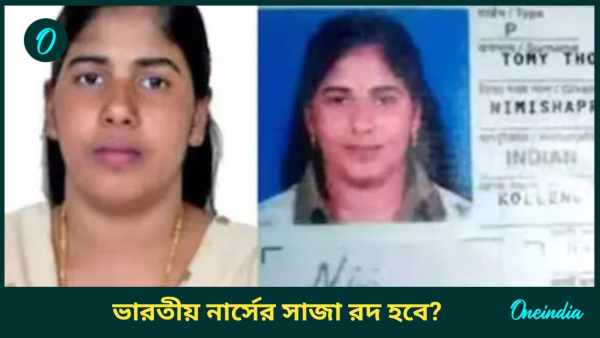 Nimisha Priya Nimisha Priya