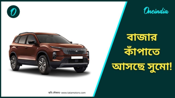 Scorpio XUV700- Tata Sumo Scorpio XUV700- Tata Sumo