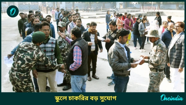 Teacher Recruitment 2025