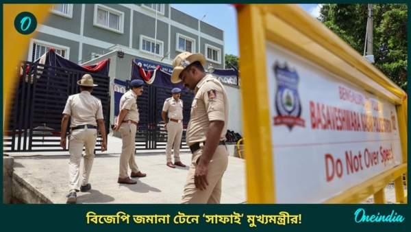 Bengaluru - - Bengaluru - -