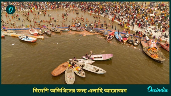 Maha Kumbh Mela Maha Kumbh Mela