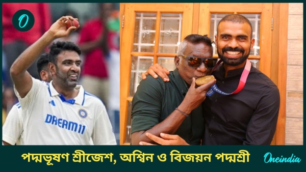 Padma Awards Padma Awards