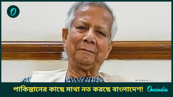 Bangladesh Bangladesh