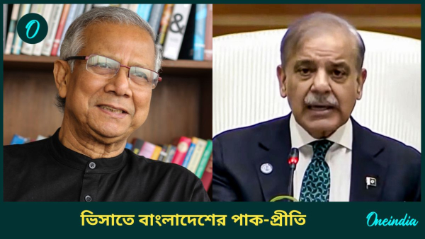 Bangladesh Pakistan VISA