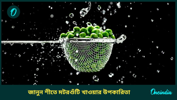 peas