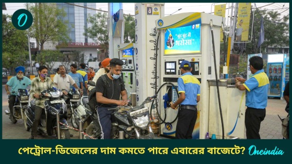 petrol petrol