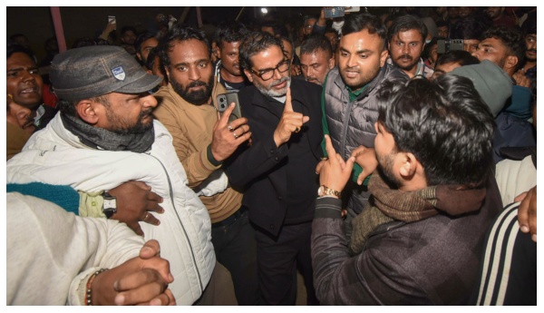 BPSC Protest BPSC Protest