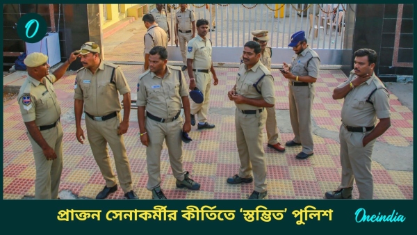 police police
