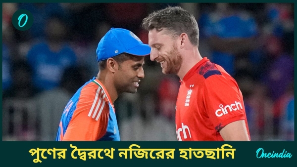 IND vs ENG -