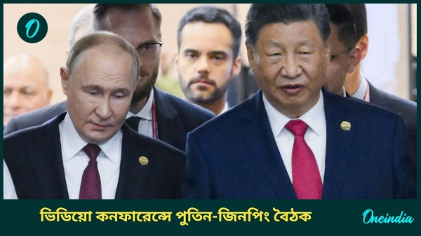 russia china russia china