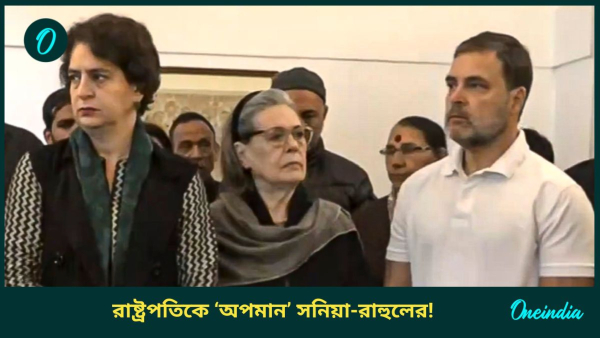rahul gandhi and sonia gandhi