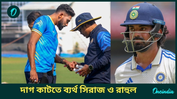Ranji Trophy