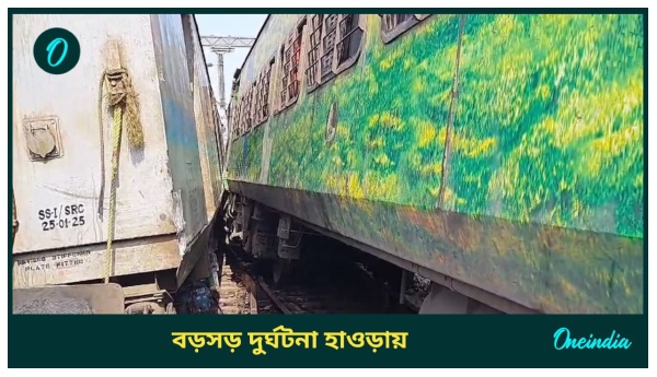 Indian Rail Accident Indian Rail Accident