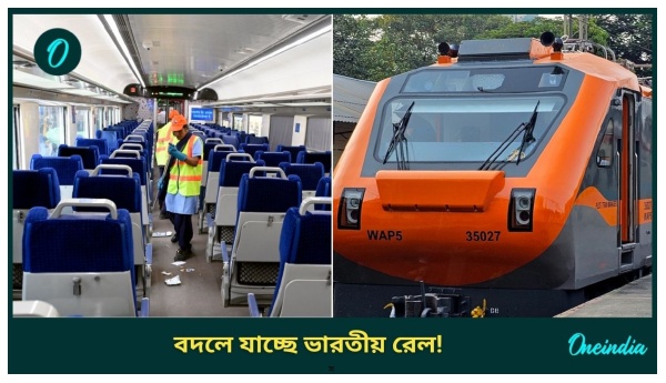 Vande Bharat Express Train Vande Bharat Express Train
