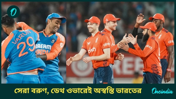 IND vs ENG IND vs ENG