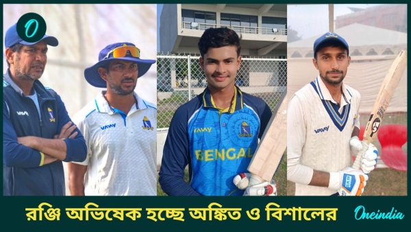 Ranji Trophy Ranji Trophy