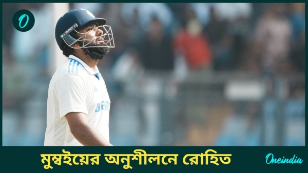 Rohit Sharma Rohit Sharma