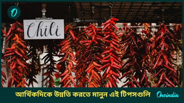 red chillies