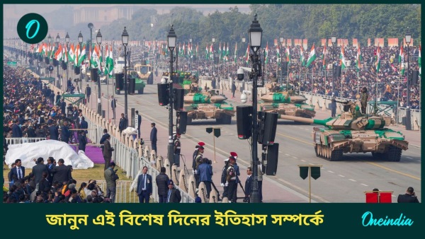 republic day republic day