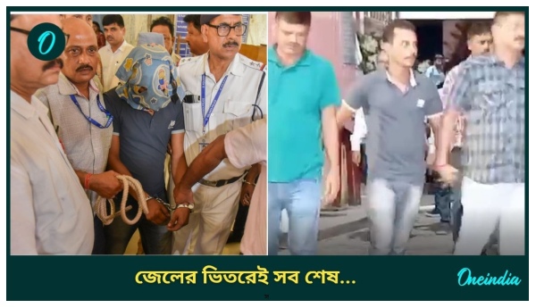 RG Kar Hospital Rape Case RG Kar Hospital Rape Case