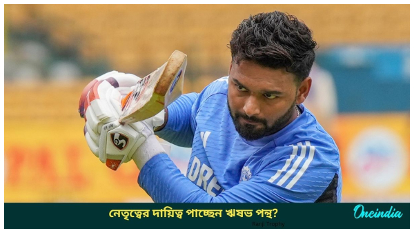 Rishabh Pant Rishabh Pant