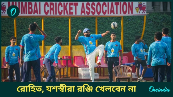 Ranji Trophy Ranji Trophy