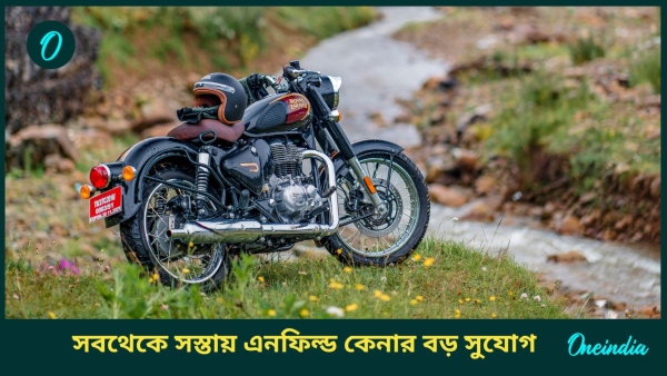 Royal Enfield Classic 350