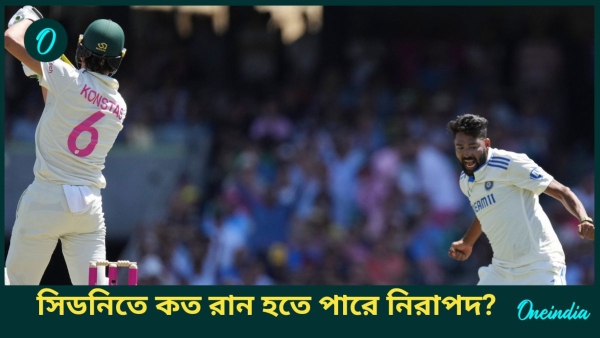 AUS vs IND