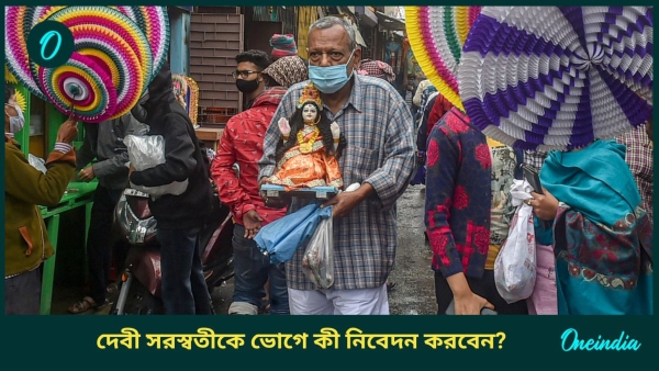 Saraswati Puja Saraswati Puja