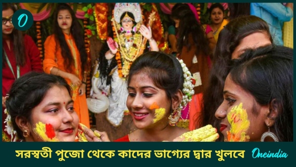 saraswati puja