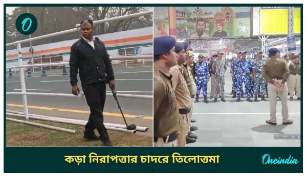 Republic Day 2025