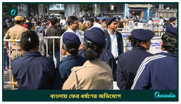 Sexual Assault Birbhum Sexual Assault Birbhum